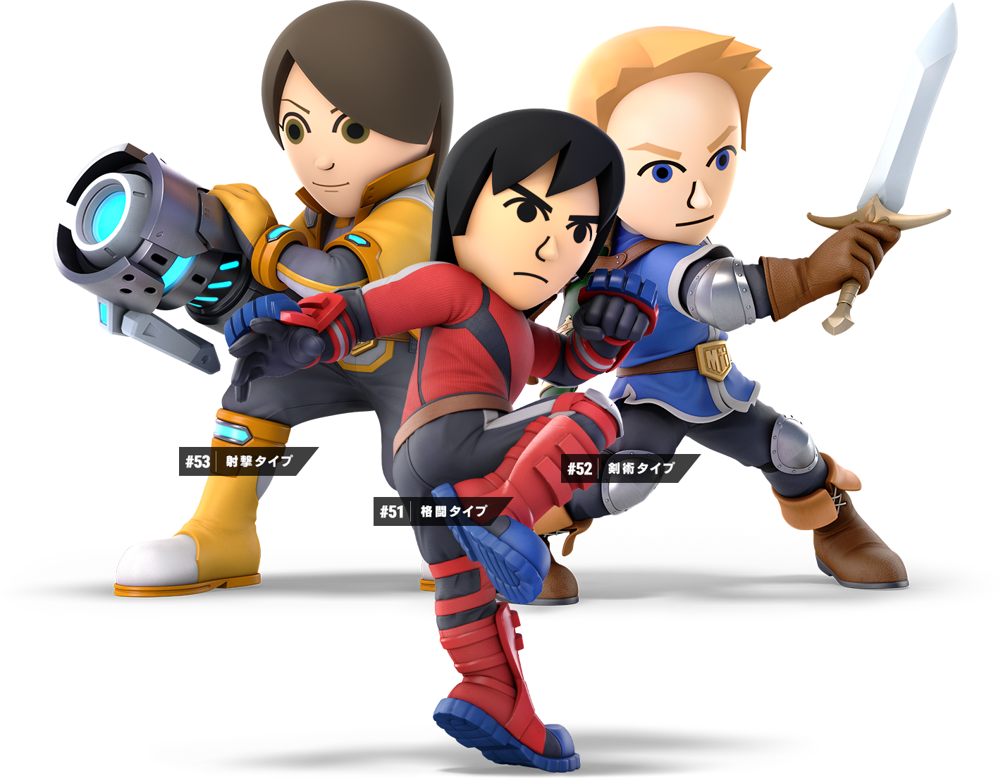 File:Mii Fighter SSBU.png - SmashWiki, the Super Smash Bros. wiki